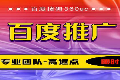 百度推广实战案例：优化广告投放策略