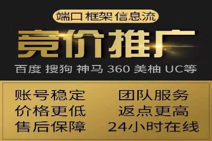 SEM推广竞价策略案例分析