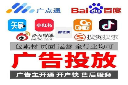 案例解读：百度运营推广助力企业实现精准营销