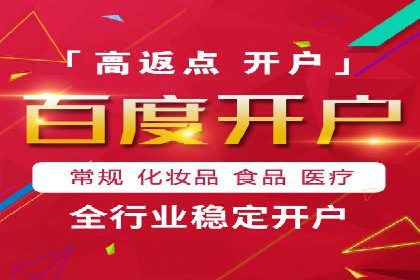 知乎平台信息流广告的传播路径及案例研究