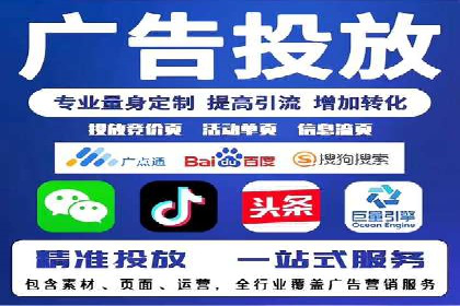 实战案例：SEM公司助力电商企业实现快速增长