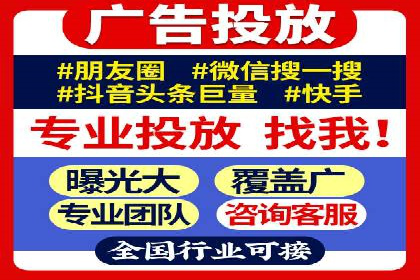 低成本推广开户案例解析